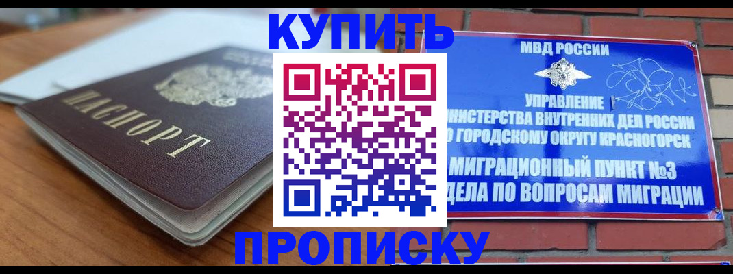 регистрация для дет. сада в Шумерле